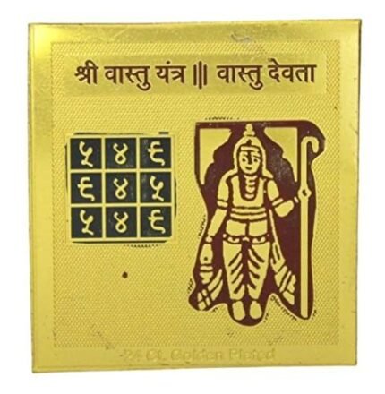 Shree Vastu Devta Yantra for Home/Office 3x3 inch