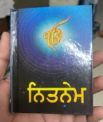 Waheguru Simran Jaap Ji Sahib Book For Simran Gurubani ( Punjabi Gurumukhi )