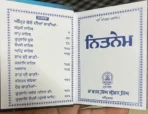 Waheguru Simran Jaap Ji Sahib Book For Simran Gurubani ( Punjabi Gurumukhi ) - Image 3